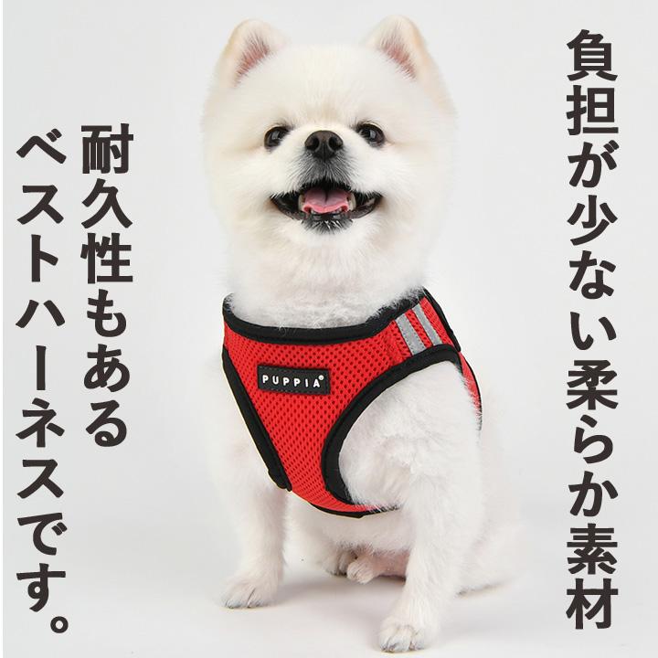 はっぴーDOG ハーネス 胴輪 犬 小型犬 中型犬 超小型犬 抜けない