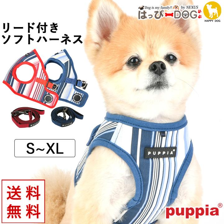 はっぴーDOG ハーネス リード セット 胴輪 犬 小型犬 中型犬 超小型犬