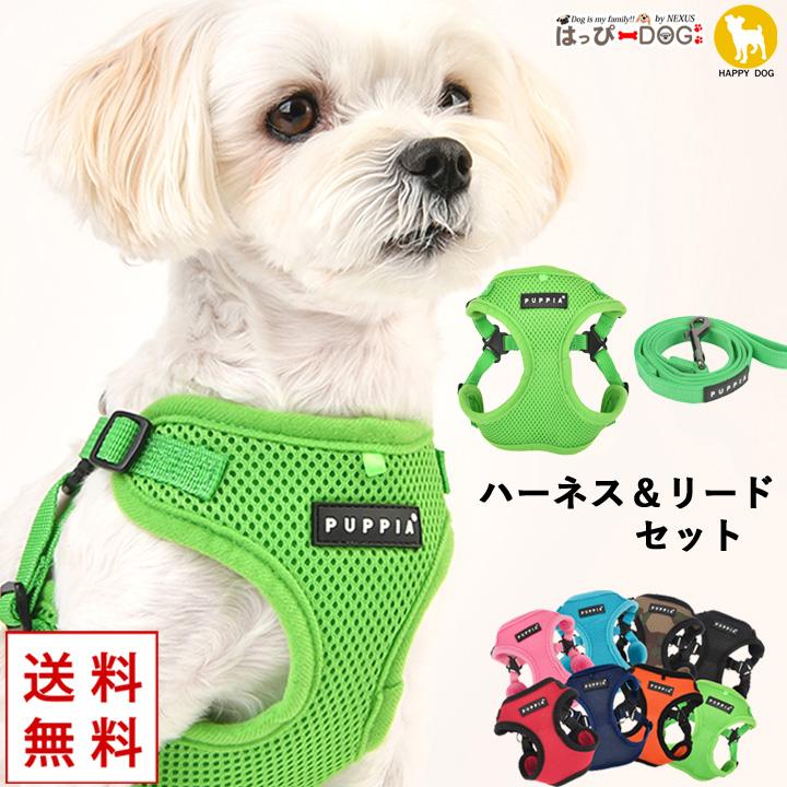pupakitti ミントグリーン ハーネス・リードセット　2xs はっぴーDOG ハーネス リード セット 胴輪 犬 小型犬 中型犬 超小型犬