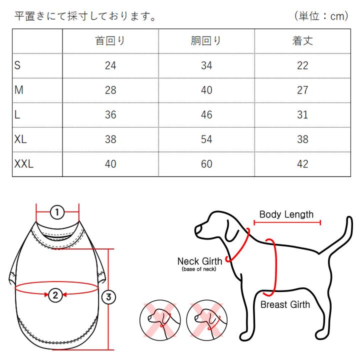 はっぴーDOG 犬 服 犬服 いぬ 犬の服 ジャケット ハーネス付き コート