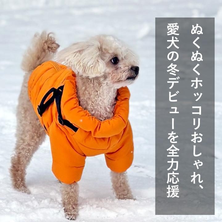 犬 服 犬服 いぬ 犬の服 ジャケット ハーネス付き コート ジャンパー