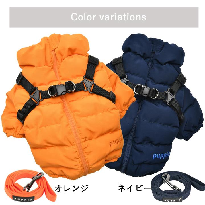 はっぴーDOG 犬 服 犬服 いぬ 犬の服 ジャケット リードセット