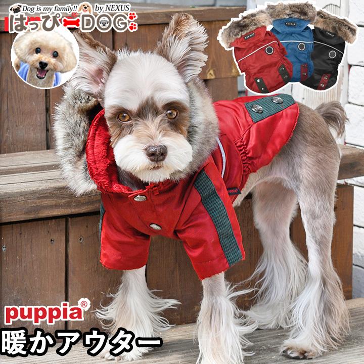 はっぴーDOG 犬 服 犬服 いぬ 犬の服 ジャケット コート ジャンパー