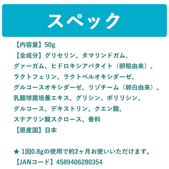 オーラバイオペースト OraBio 犬 歯磨き ジェル 歯磨きジェル はみがき 歯垢 歯磨き粉 歯みがき | はっぴーDOG | 12