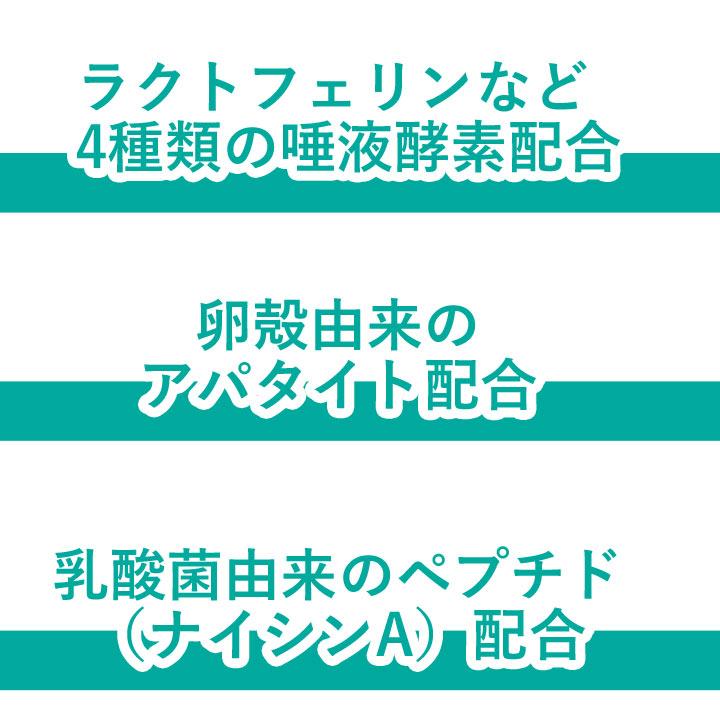オーラバイオペースト OraBio 犬 歯磨き ジェル 歯磨きジェル はみがき 歯垢 歯磨き粉 歯みがき | はっぴーDOG | 06