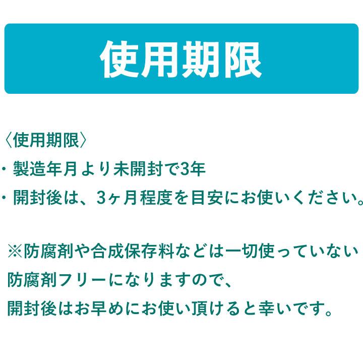 オーラバイオペースト OraBio 犬 歯磨き ジェル 歯磨きジェル はみがき 歯垢 歯磨き粉 歯みがき | はっぴーDOG | 09