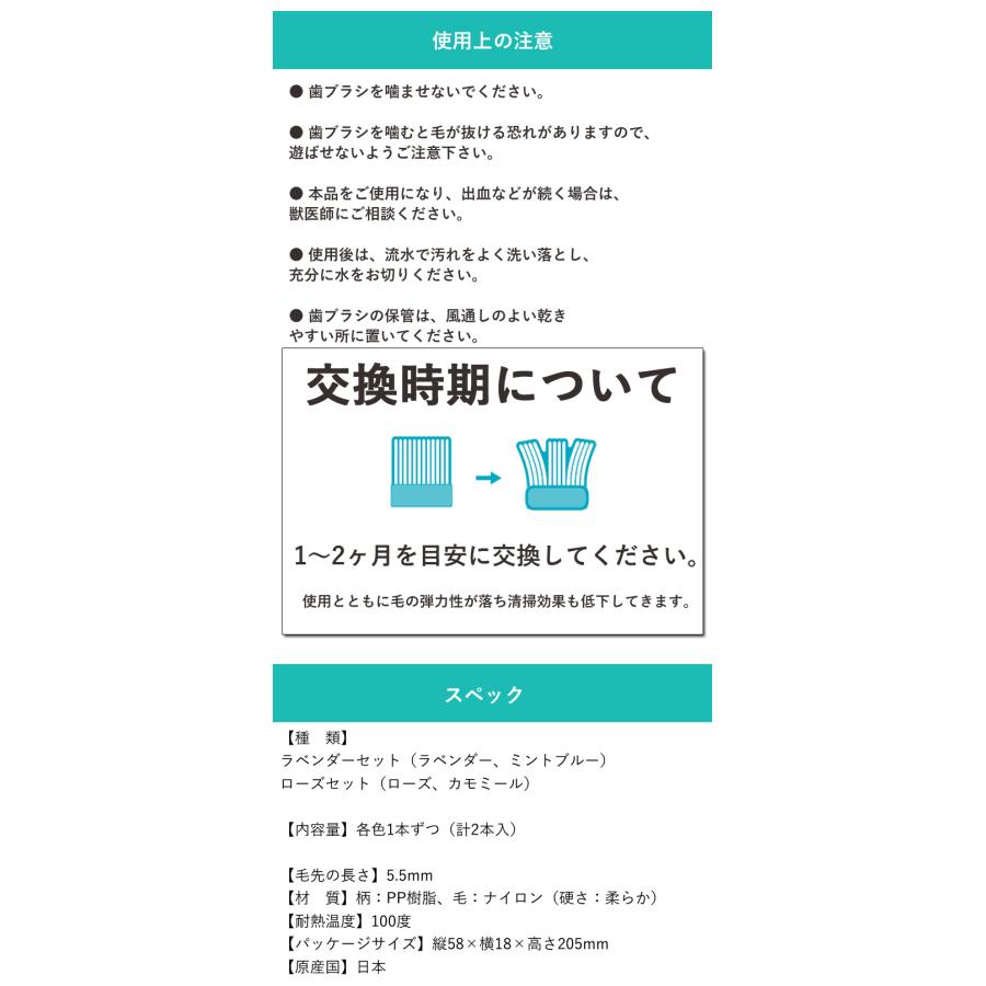 犬 歯ブラシ デンタルケア デンタル オーラバイオブラシ MINI 犬歯 歯垢 歯石除去 口臭予防 歯周病予防 はみがき 歯みがき 歯磨き オーラルケア 国産 安全 安心 | はっぴーDOG | 05