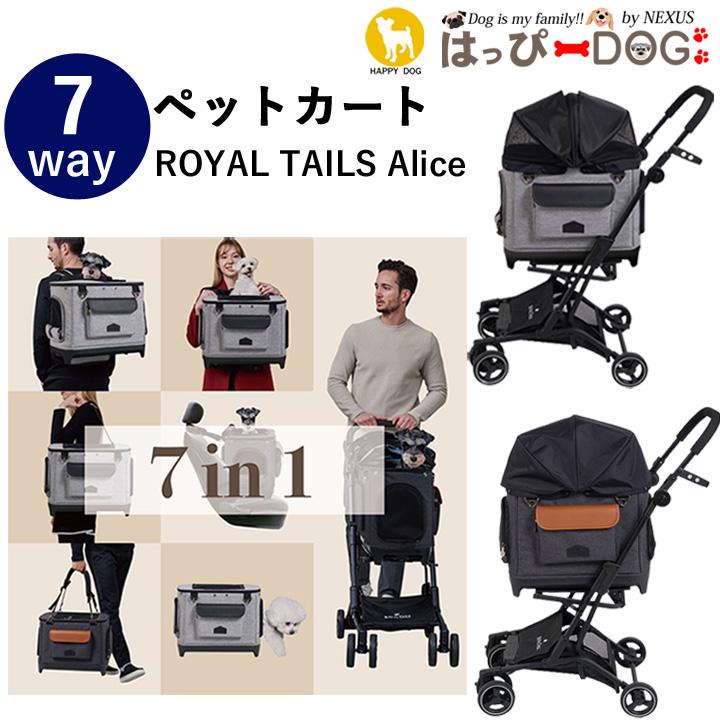 はっぴーDOG ペットカート ペットキャリー ドライブシート 犬 猫 はっぴーDOG ペットカート ペットキャリー ドライブシート 犬 猫