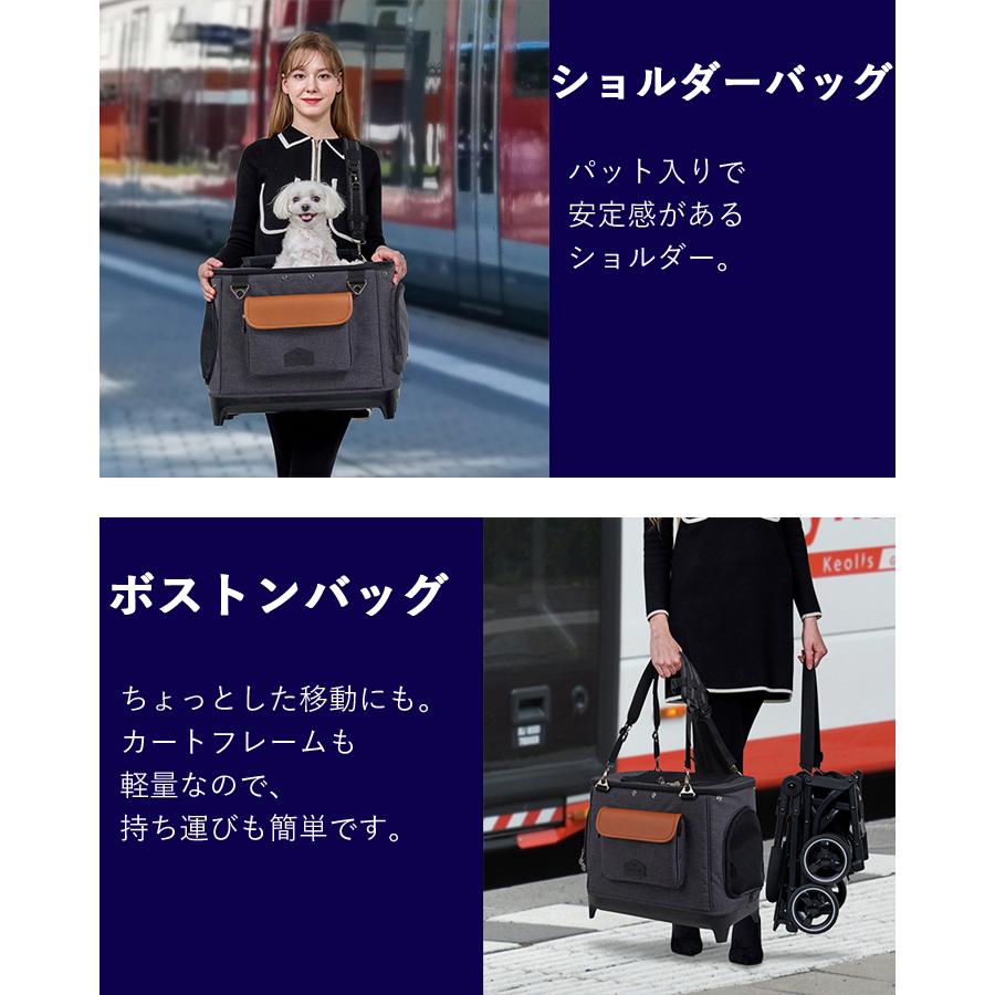 ペットカート 黒 3輪 ショルダーストラップ付き はっぴーDOG ペットカート ペットキャリー ドライブシート 犬 猫