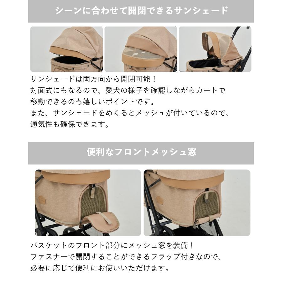 はっぴーDOG ペットカート ペットキャリー 犬 猫 キャリー カート 多頭