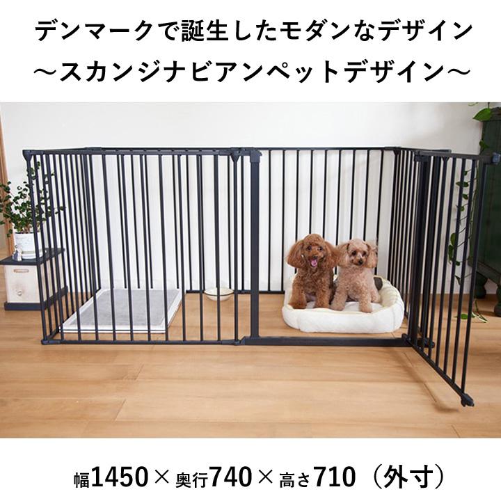 はっぴーDOG 犬 ペットケージ ゲージ スカンジナビアンペットデザイン 