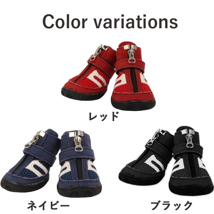 はっぴーDOG 履かせやすく脱げにくい 犬の靴 犬 靴 犬靴 ドッグ