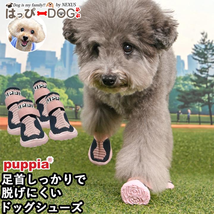 はっぴーDOG 犬 靴 犬靴 犬の靴 犬用靴 ドッグシューズ スニーカー 夏