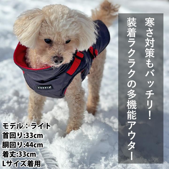 はっぴーDOG 犬 服 犬服 いぬ 犬の服 ジャケット ハーネス付き 背中