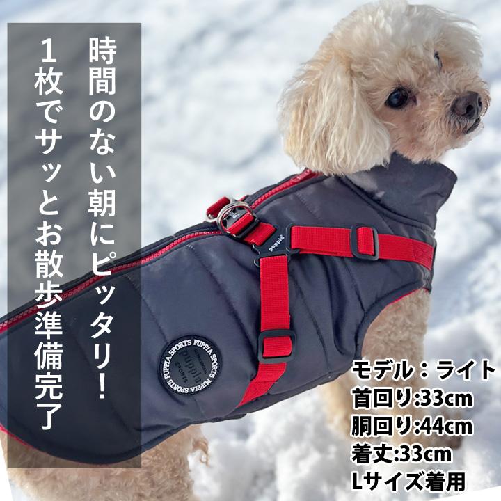 はっぴーDOG 犬 服 犬服 いぬ 犬の服 ジャケット ハーネス付き 背中