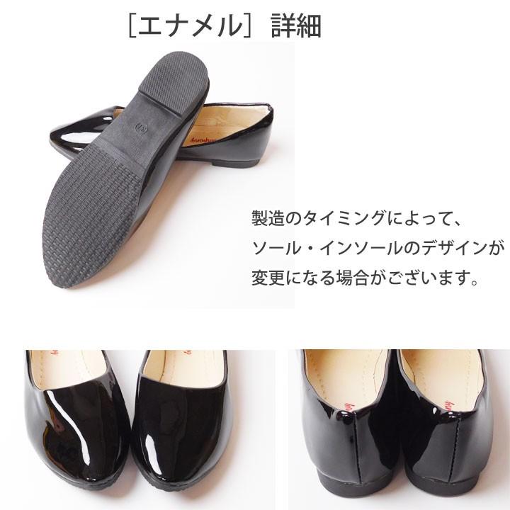 パンプス ぺたんこ エナメル フラットシューズ ポインテッドトゥ