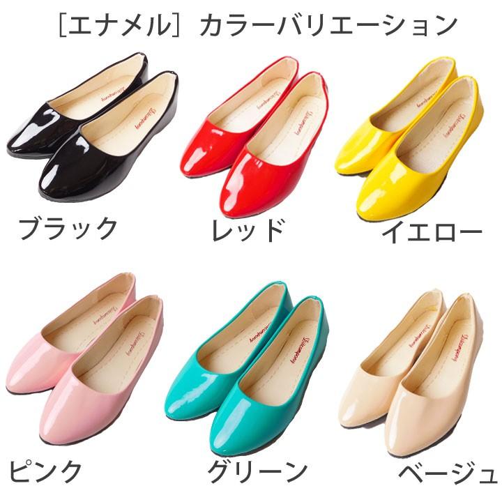 パンプス ぺたんこ エナメル フラットシューズ ポインテッドトゥ