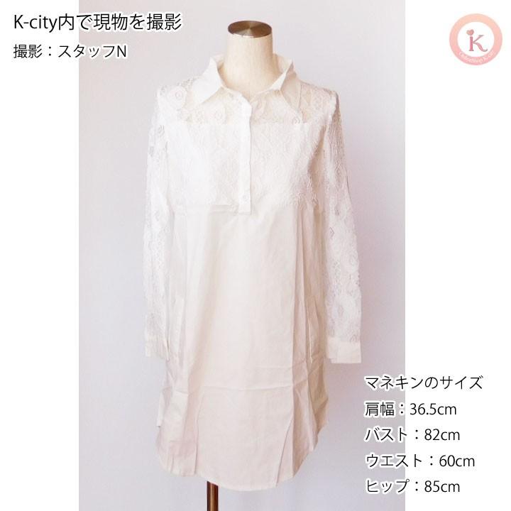 シャツワンピース レース シャツ ワンピース ゆったり オーバー シャツワンピース レース シャツ ワンピース ゆったり オーバー