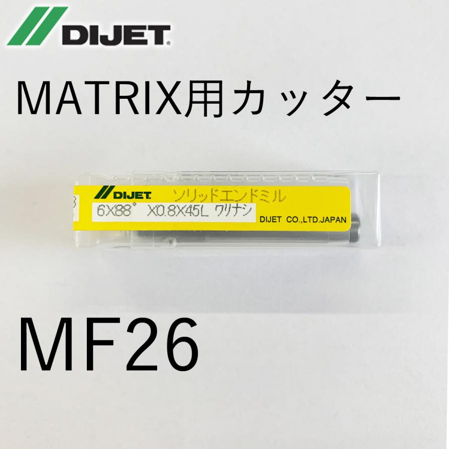 MRT SFM20x0.1x6x40 超硬ソリッド フライスカッタ  刃数40