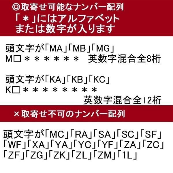 WEST ウエスト 鍵 916キー 917キー ディンプルキー メーカー純正 合鍵 スペアキー spare key｜k-concier｜05