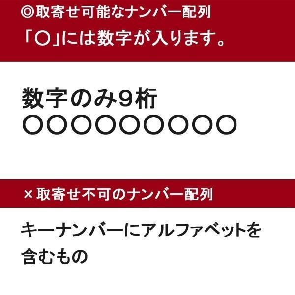 HORI 合鍵　ホリ 掘商店  トライデントキー・ディンプルキー/メーカー純正スペアキー　合鍵作製｜k-concier｜05