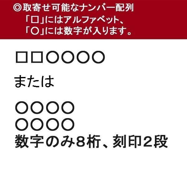 SUN LOCK 合鍵 送料無料　サン ディンプルキー/メーカー純正スペアキー　合鍵作製｜k-concier｜05