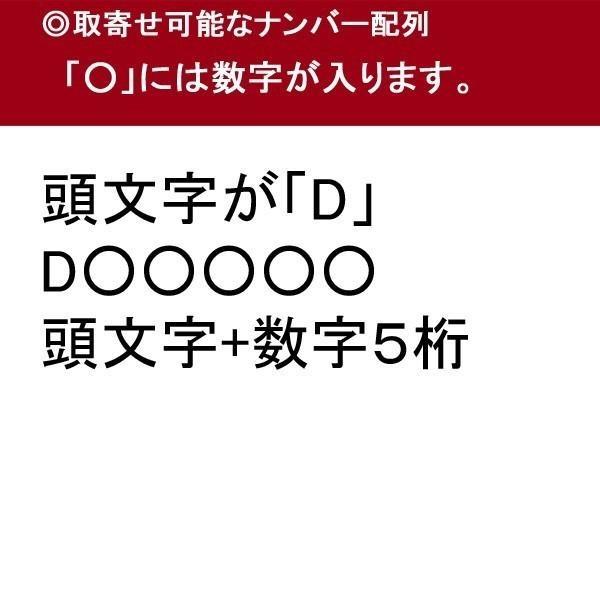 SEPA 合鍵　セパ ディンプルキー・補助錠・防犯錠ＩＩＩ型用/メーカー純正スペアキー　合鍵作製｜k-concier｜05