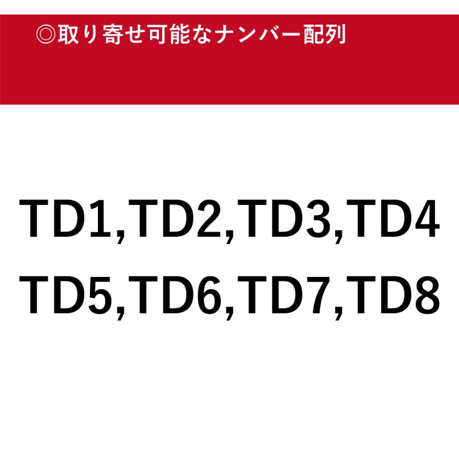 GOAL ゴール 鍵 棒鍵 メーカー純正 合鍵 スペアキー TD1,TD2,TD3,TD4,TD5,TD6,TD7,TD8｜k-concier｜13