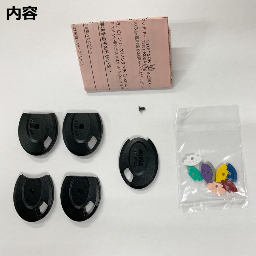 keiju キャップ　右のみ KEIJU キャップ ケイジュ