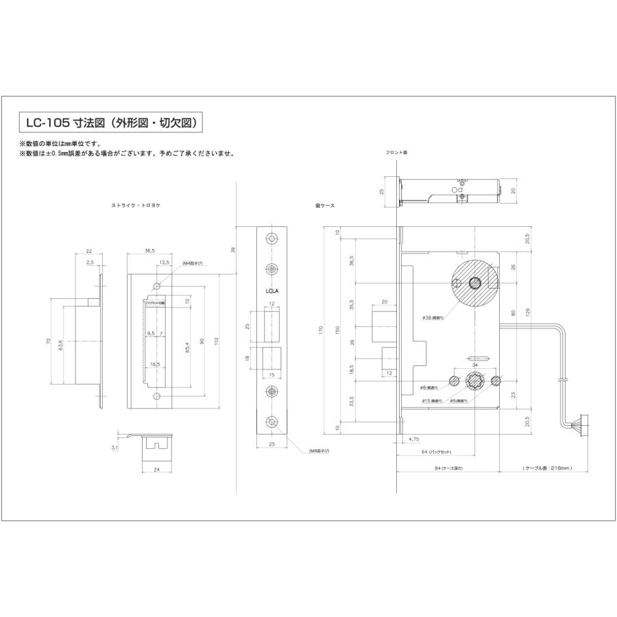 電子錠 玄関ドア オートロック テンキー 後付け 工事不要 キーレス デジタルドアロック LC-105 扉厚30〜43mm　美和ロック｜k-concier｜04