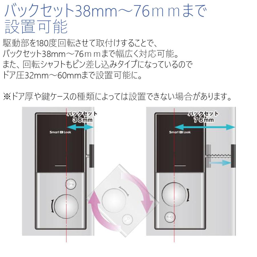 スマートICロック デジタルロック/電子錠 マザーセキュリティー  