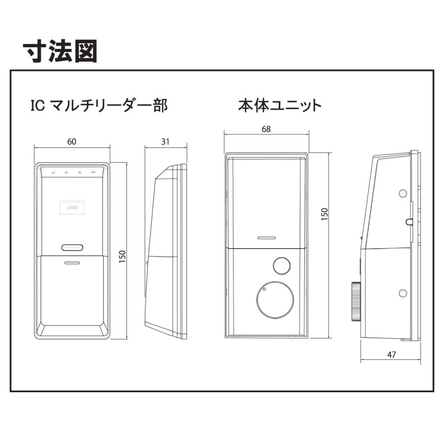 スマートICロック デジタルロック/電子錠 マザーセキュリティー キーレス 入退出管理の画像