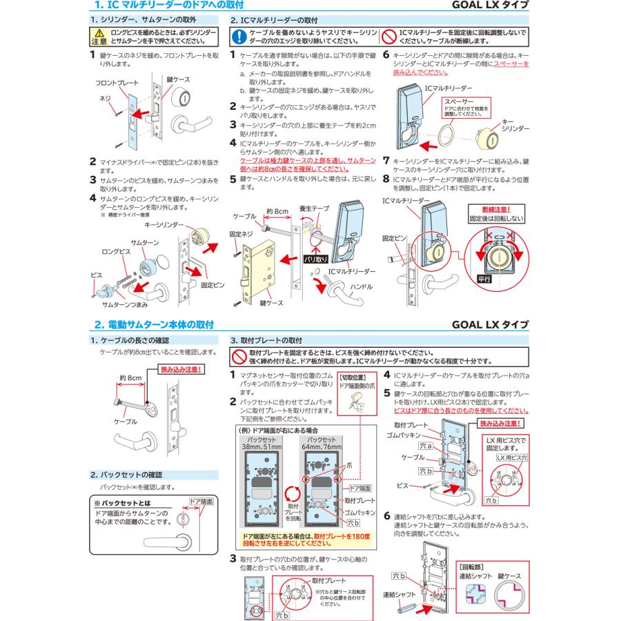 スマートDUALロック / Smart DUAL Lock デジタルロック/電子錠 スマートDUALロック / Smart DUAL Lock デジタルロック/電子錠