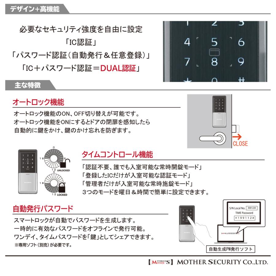 スマートDUALロック / Smart DUAL Lock デジタルロック/電子錠 スマートDUALロック / Smart DUAL Lock デジタルロック/電子錠