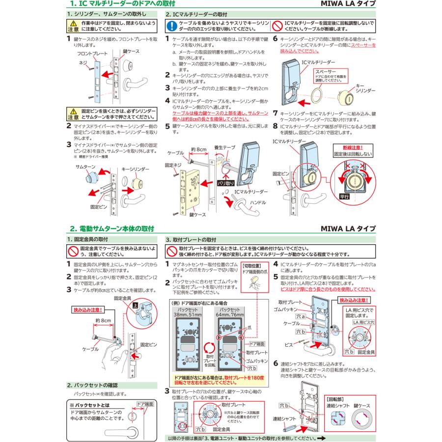 スマートDUALロック / Smart DUAL Lock デジタルロック/電子錠 スマートDUALロック / Smart DUAL Lock デジタルロック/電子錠