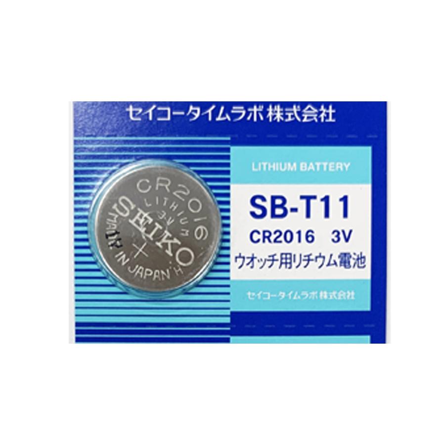 SEIKO（セイコー） MNT/CR2016 5個セット ボタン電池 : 鍵倶楽部