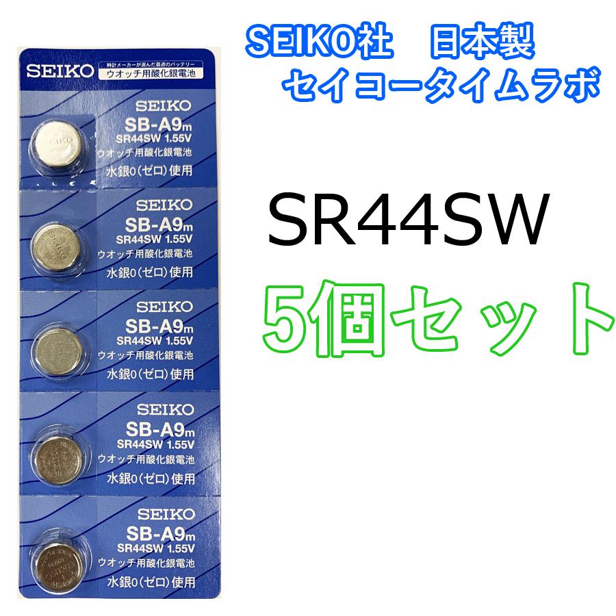 ボタン電池 パナソニック 酸化銀電池 SR626W Panasonic 電池 ボタン電池