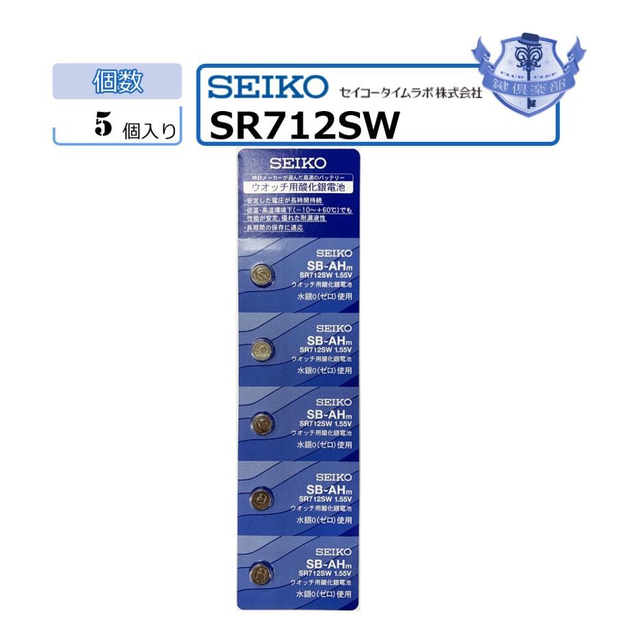 注目の福袋! ボタン電池 酸化銀電池 時計電池 SR726SW ×4個 77 ボタン電池 酸化銀電池 時計電池 SR726SW ×4個 (226)