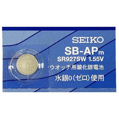 MNT/SR927SW　バラ売り　2個セット　ボタン電池　SEIKO｜k-concier｜04
