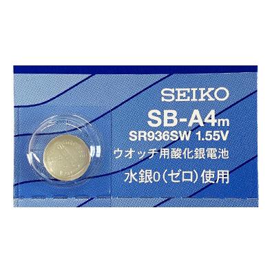 MNT/SR936SW　バラ売り　2個セット　ボタン電池　SEIKO｜k-concier｜03