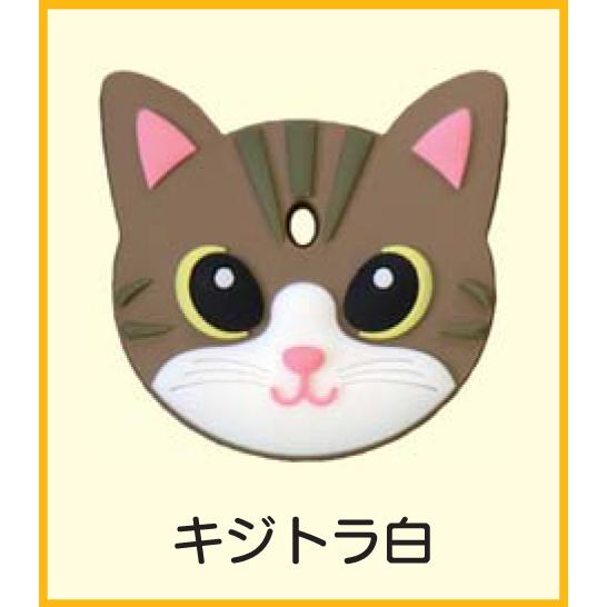 キーキャップ 猫 キャット キーホルダー Cat 白黒 クロ 三毛 アメリカンショートヘアー 茶トラ 茶トラ白 サバトラ キジトラ白 Gsskcc 鍵倶楽部 通販 Yahoo ショッピング