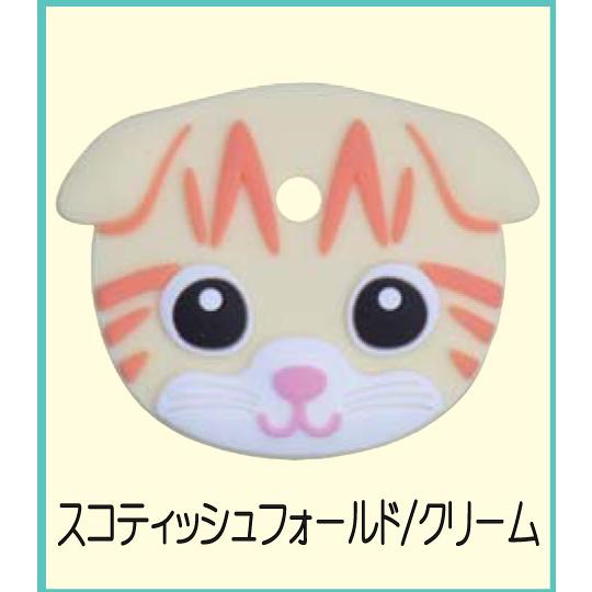 キーキャップ 猫 キャット キーホルダー Cat 白黒 クロ 三毛 アメリカンショートヘアー 茶トラ 茶トラ白 サバトラ キジトラ白 Gsskcc 鍵倶楽部 通販 Yahoo ショッピング
