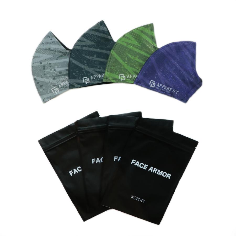 天晴スポーツマスク/「FACE ARMOR」color：サンダーブラック |  | 02
