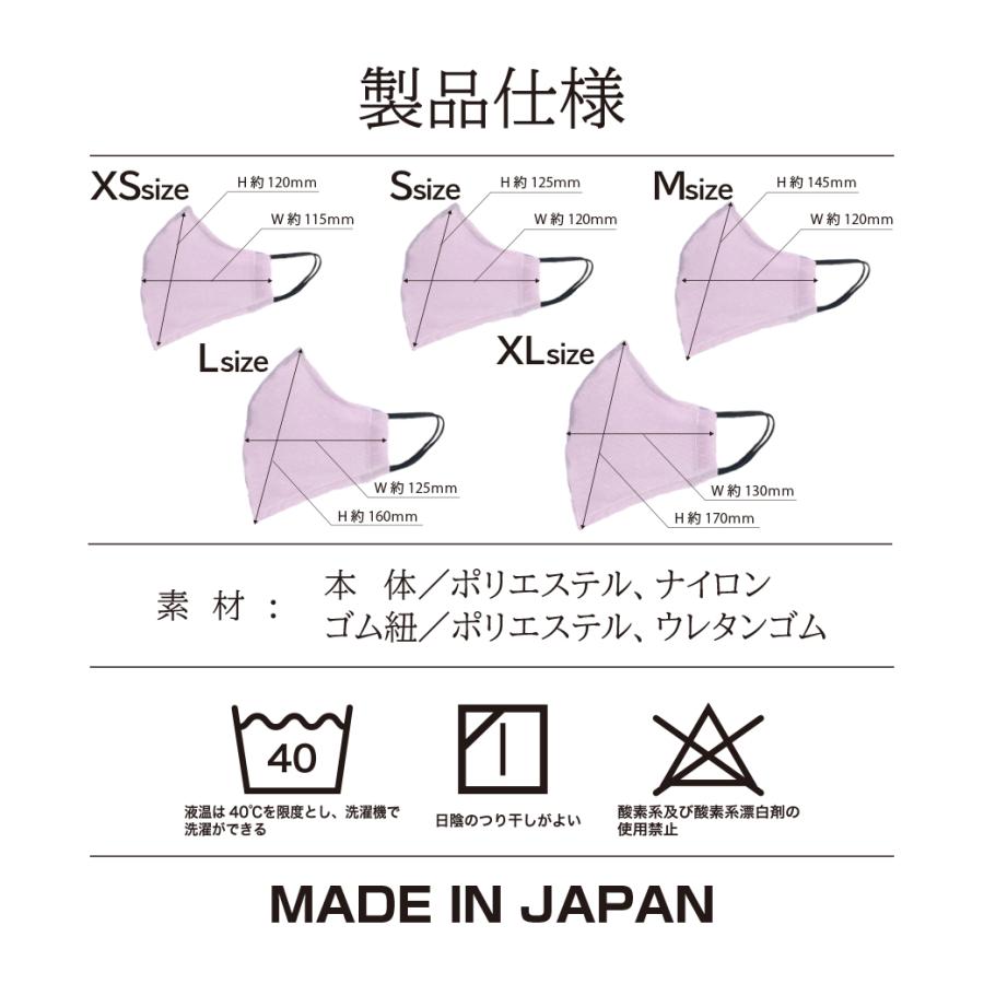 天晴スポーツマスク/「FACE ARMOR」color：サンダーグレー |  | 03