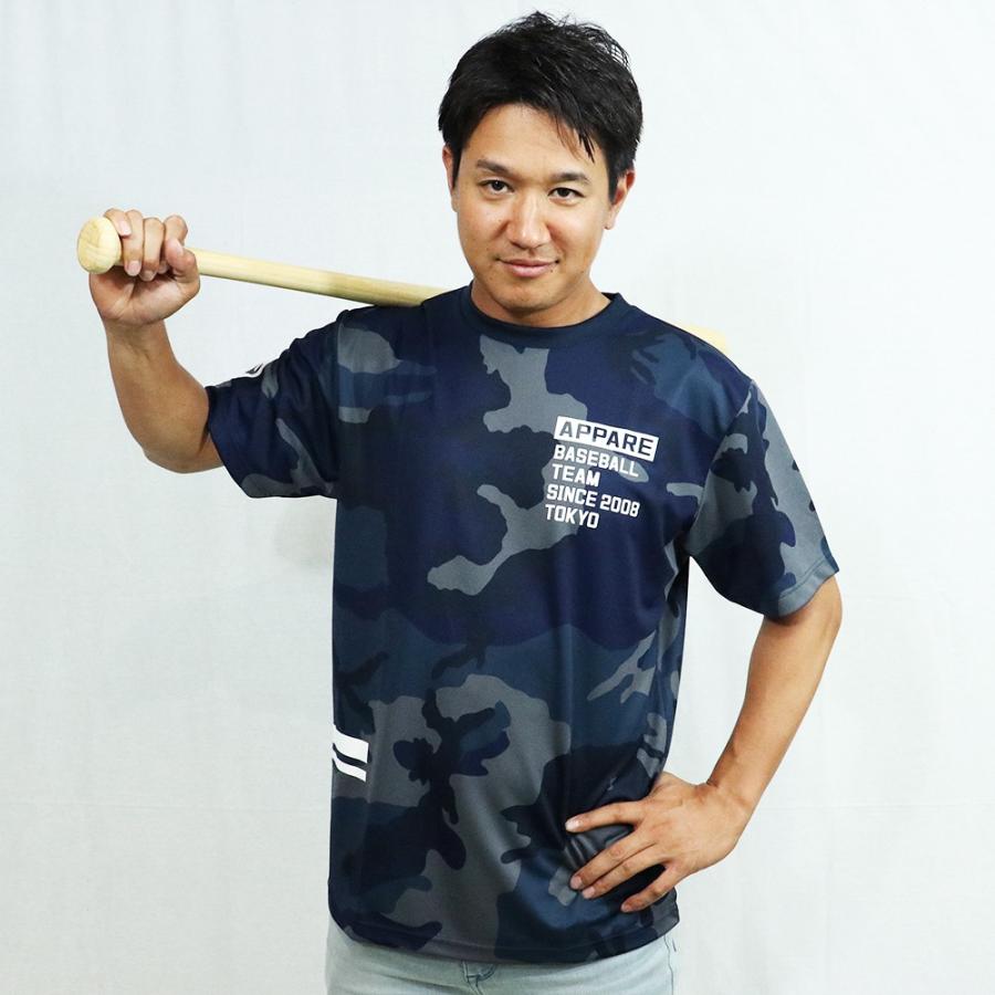 ドライシルキー迷彩ネイビーTシャツ/天晴選手着用モデル : AP