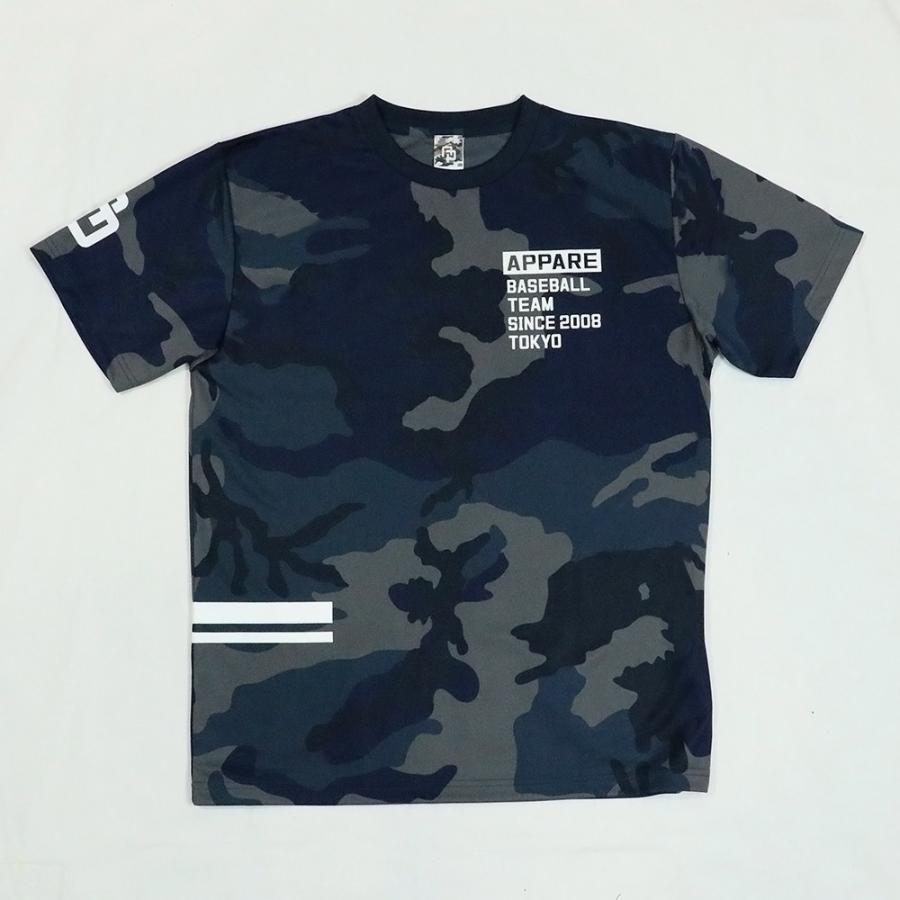 ドライシルキー迷彩ネイビーTシャツ/天晴選手着用モデル |  | 02