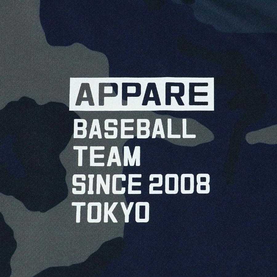 ドライシルキー迷彩ネイビーTシャツ/天晴選手着用モデル |  | 04