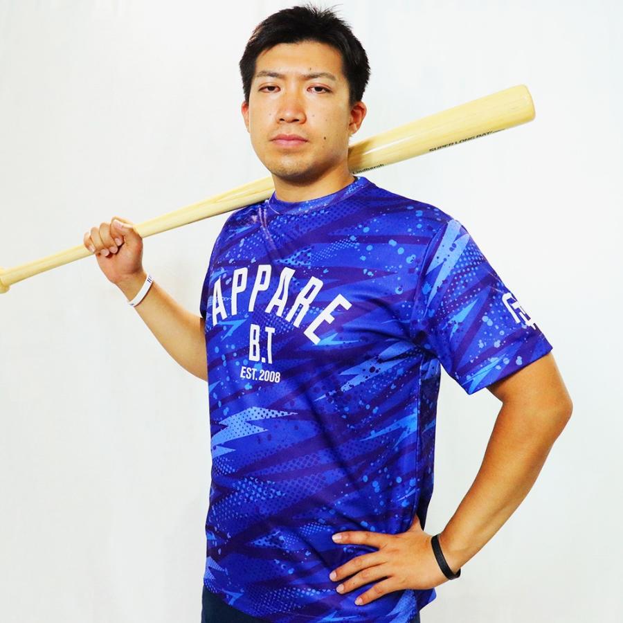 昇華tシャツ サンダーブルー 天晴選手着用モデル T 13 Ap Baseball オンラインショップ 通販 Yahoo ショッピング