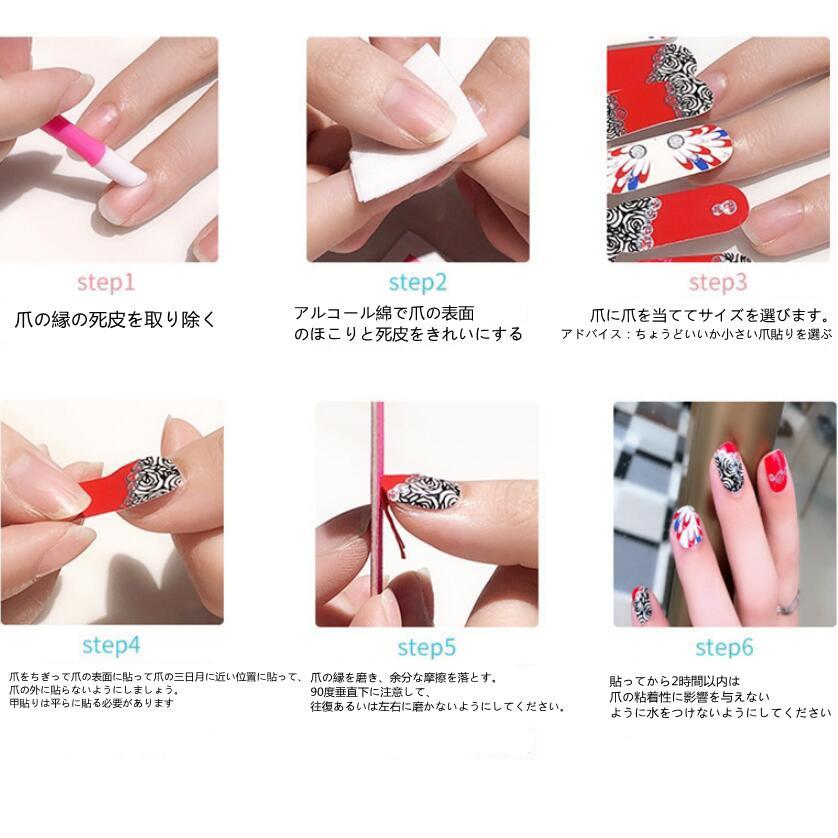 ネイルシール フットネイル 4シートセット ジェル ネイル 貼るだけ 足