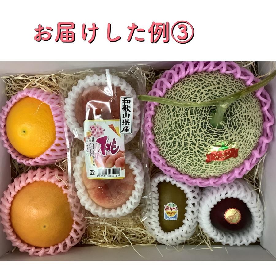 フルーツセット 果物セット 果物詰め合わせ フルーツ詰め合わせ